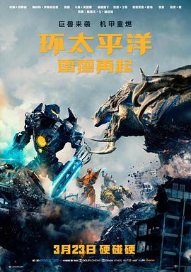 间谍过家家