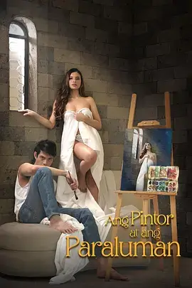 幽游白书