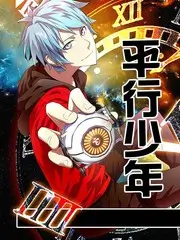 动漫音乐祭